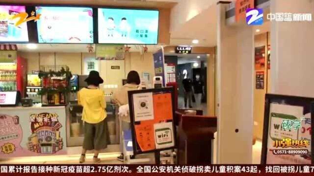 “猫眼”上买电影票 到店发现已退票 平台“先斩后奏”?