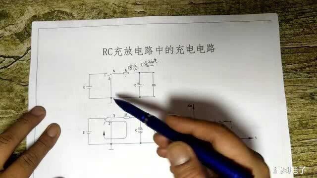 电路中个RC充放电电路的原理里是什么样的