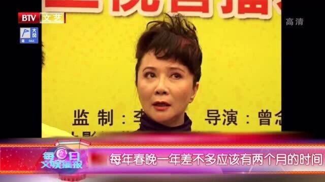 蔡明郭达:20年的默契搭档