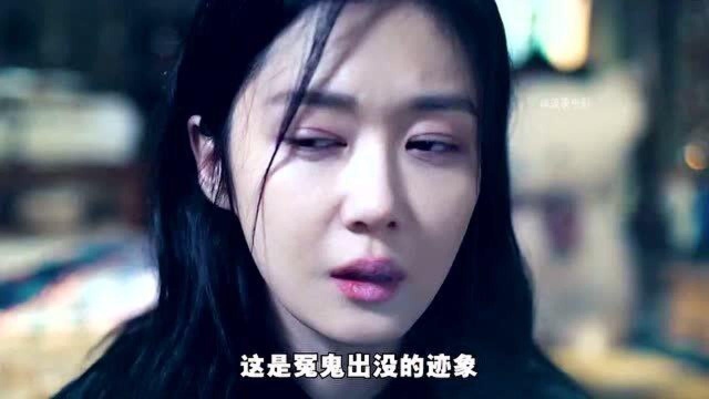 女驱魔师开房产中介,专门清除残存世间的怨灵,韩国奇幻驱魔剧