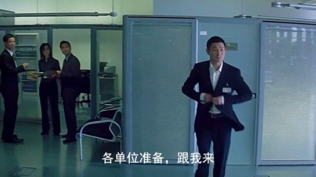 这片黎明演技爆了,根本看不透的角色.#无间道3