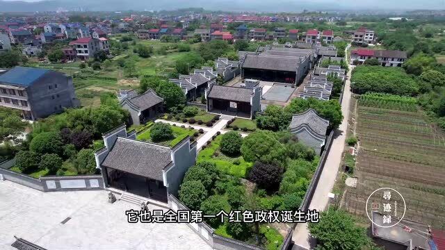 全国红色旅游著名景点,茶陵县工农兵政府,毛主席亲自指示建立!