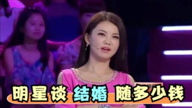 何炅结婚随多少钱红包?李湘:应该6万10万!明星谈结婚份子钱