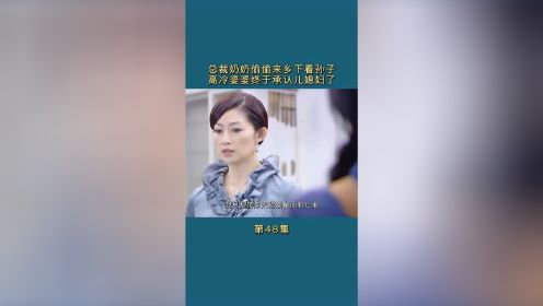 孩子是一个家庭最好的融合剂婆媳终于一条心了