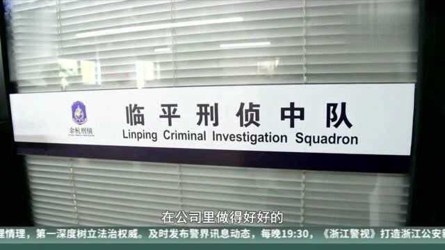 男子因沉迷网络赌博,赢回却不收手,为还债务伙同他人盗窃公司财物