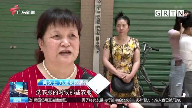 广州白云区九龙花园多年来存在住户用水问题