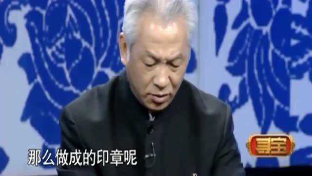 老坑冰种翡翠!男子带来一块印章,专家:可以说前无古人!