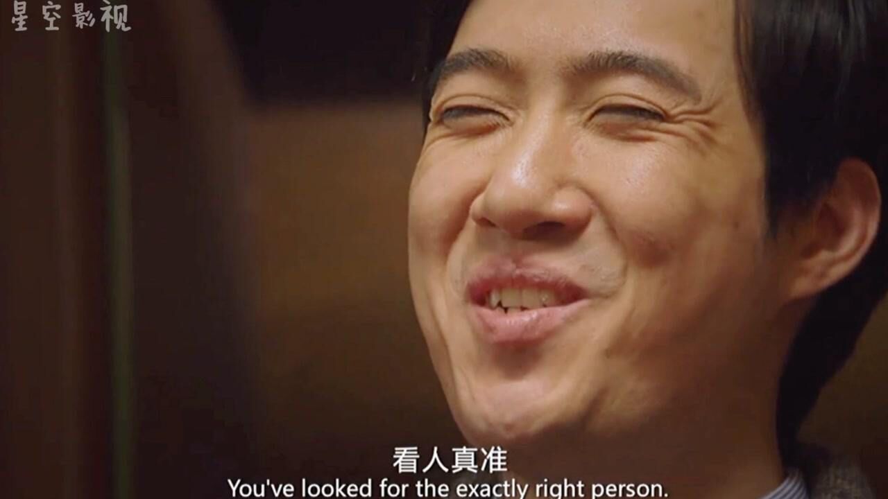 西虹市首富:柳建南搞笑片段,你看人真准