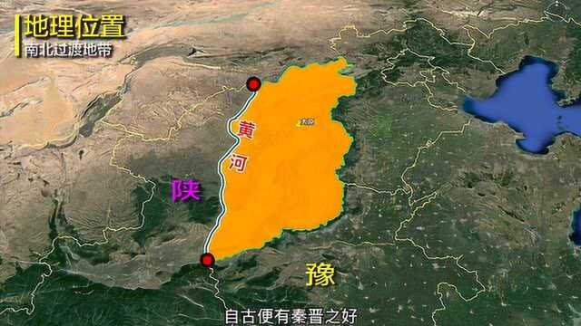 表里山河,三晋大地山西