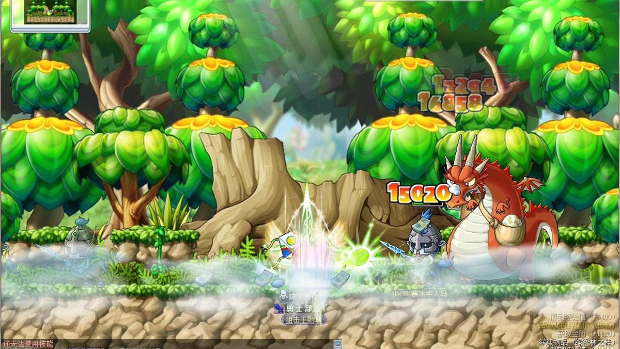 2004冒险岛野外boss肥龙,120级四转需要打败它获取任务道具交给四转