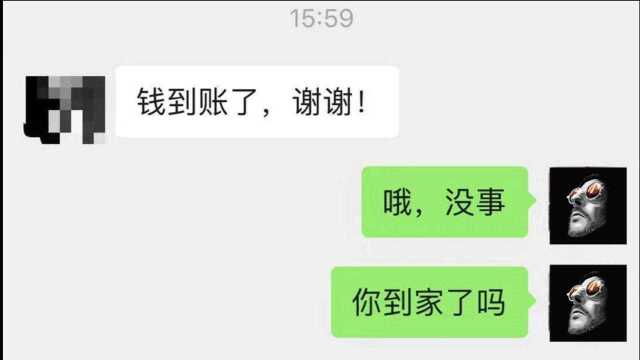 怎么查询贷款平台靠不靠谱?