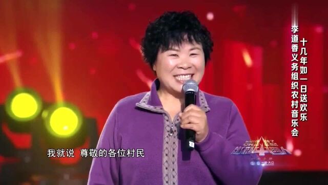 音乐:农村大姐唱经典老歌《牧羊曲》,一开嗓撒贝宁满脸崇拜,太好听了!