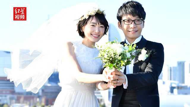 新垣结衣与星野源公布结婚信息