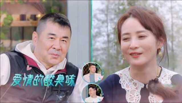 陈建斌哄老婆有一套,自己头像是老婆生肖,蒋勤勤感觉很浪漫