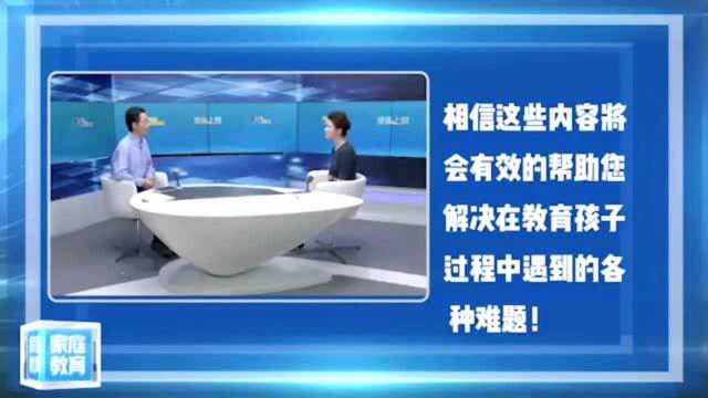 雷雳、张莉《中小学生家庭教育与网络安全》一