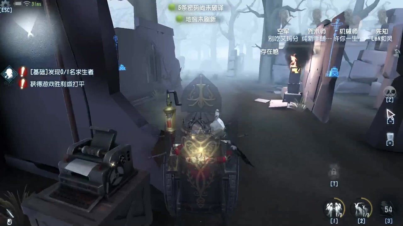 第五人格：雕刻家新皮首战，直接把咒术师给秒了！_高清1080P在线观看平台_腾讯视频