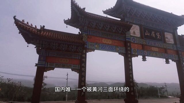 世界地质公园洛阳黛眉山,风景奇特历史悠久