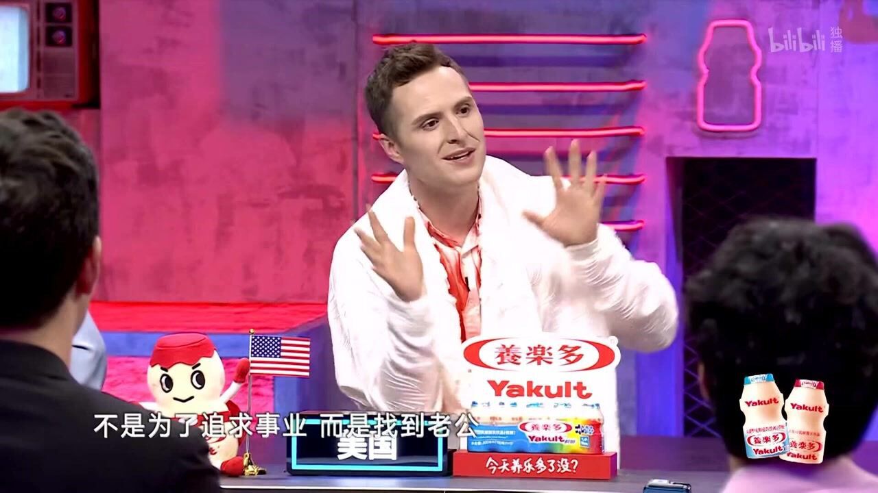 《非正式会谈》上学不为学习为结婚? 小白揭秘美国"学位夫人"