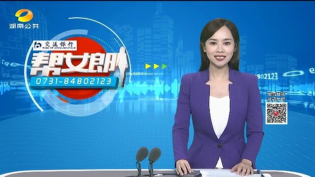 (新时代 新德育)常德安乡县金海中学:立德树人 让每个生命闪光