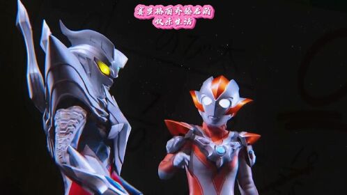 赛罗格丽乔婚后的快乐生活