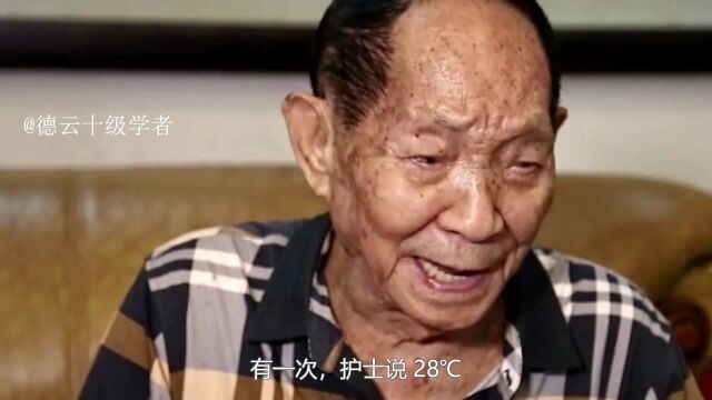 回顾袁隆平生平,住院还在关心水稻事业,一生成就养活全国人!