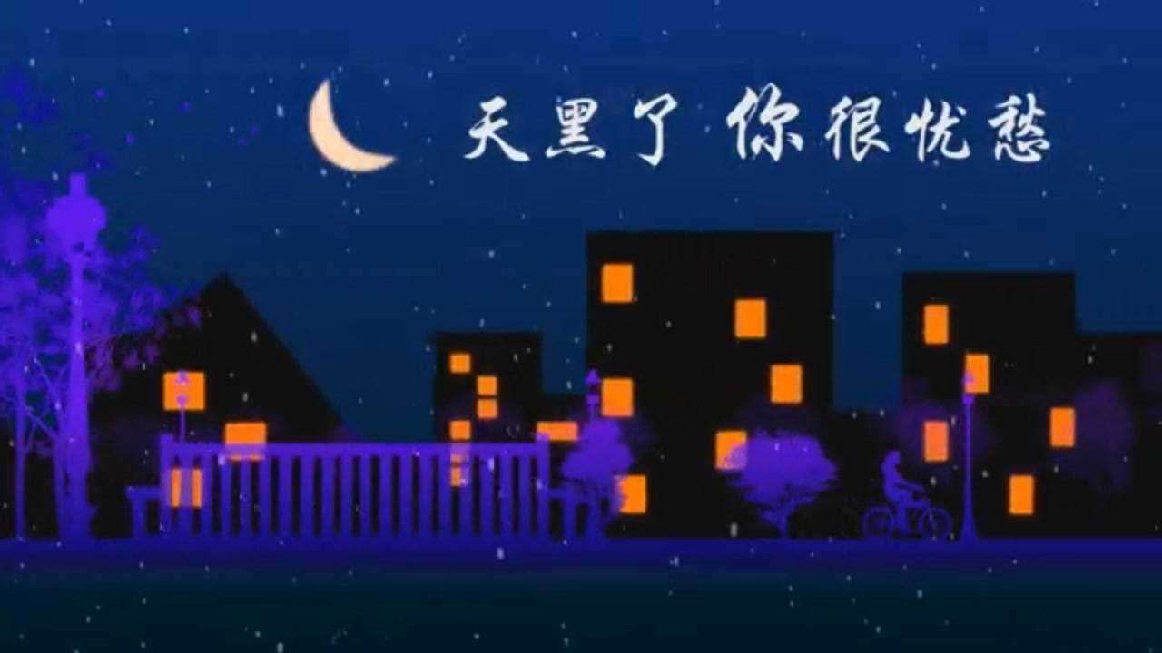 四块五的妞,动画版