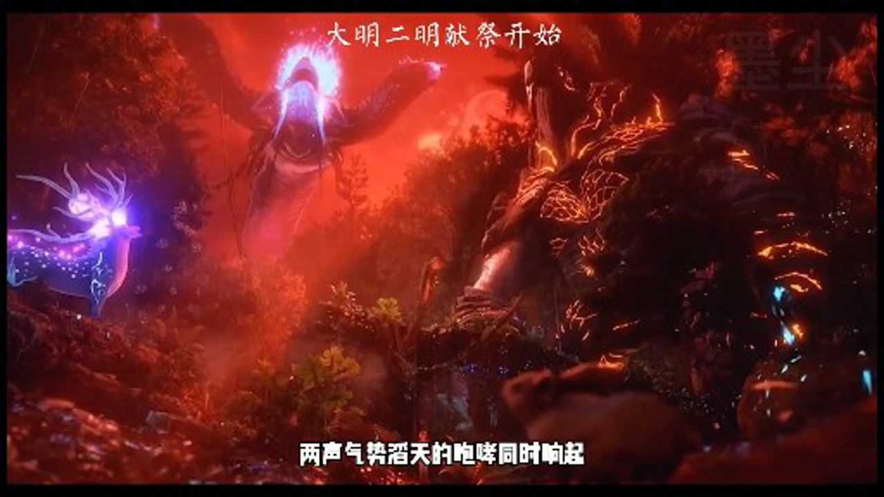 第24集大明二明开始给唐三献祭