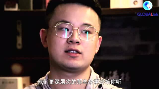 全球连线|(中国Z世代)把好玩的事情做得有价值