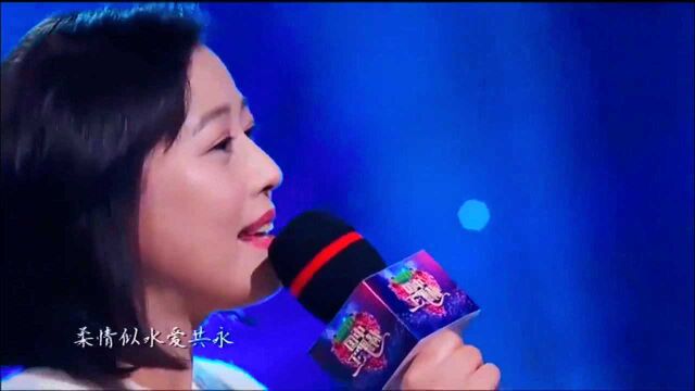 中国情歌汇:女神周海媚上台,演唱歌曲《万水千山总是情》