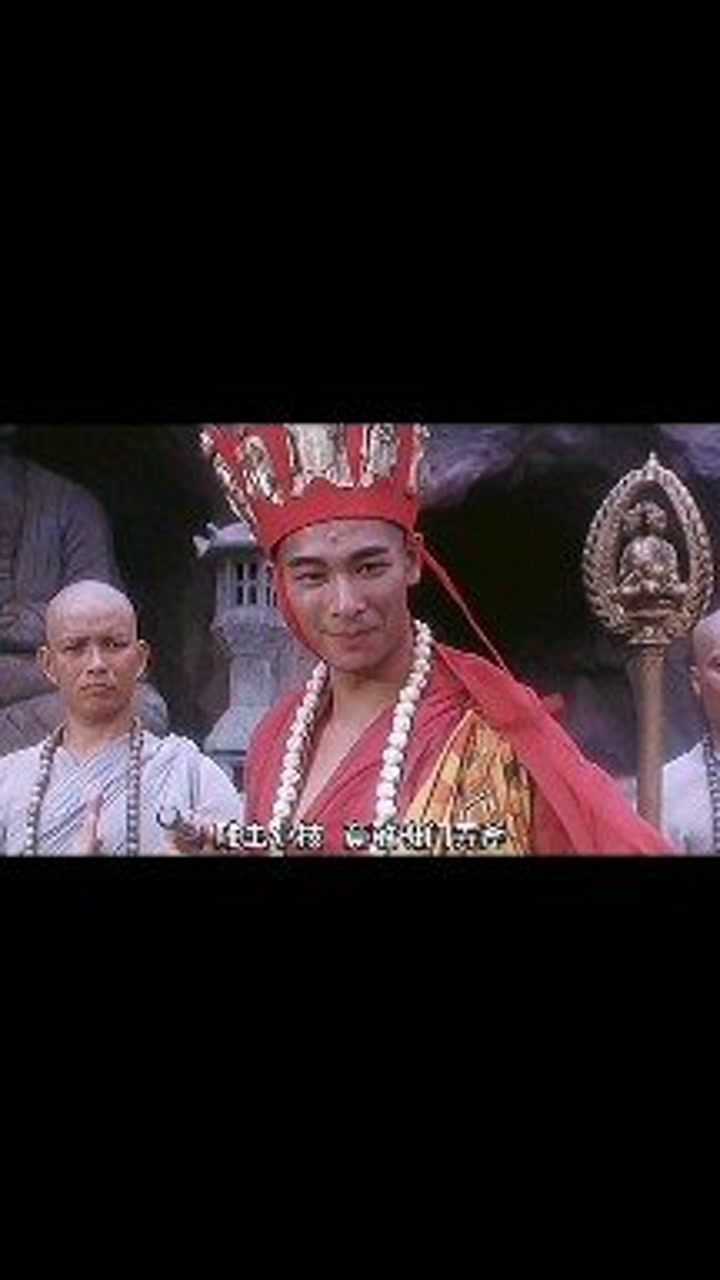 大威天龙 大罗法咒