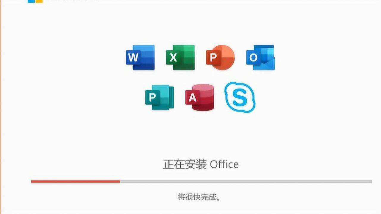 Office 2019下载-微软Office2019简体中文版|Office2019专业增强版正式