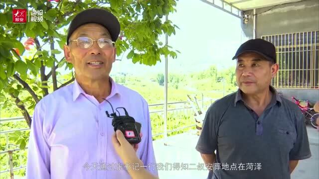 让思念发光 帮烈士回家丨烈士崔成和家人回忆:他是勇敢的机枪手,回家养病三年后拄拐再上战场