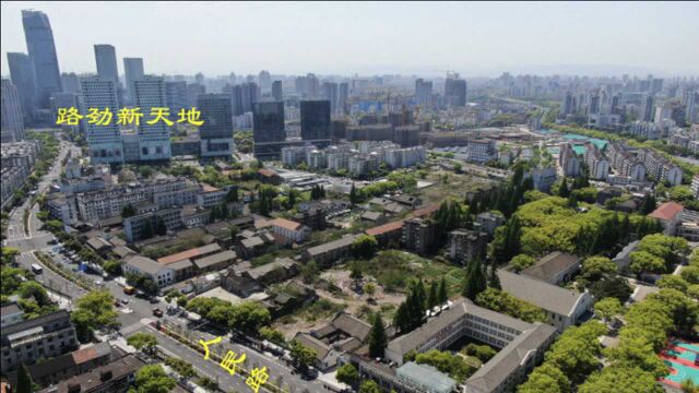 宁波江北一地块确定征收!涉及住宅282户!补偿方案已定