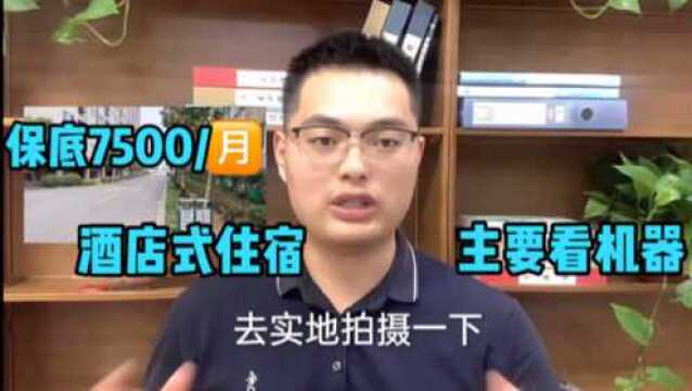 实拍南通上市工厂,普工开出7500一个月待遇,宿舍全都是公寓式?