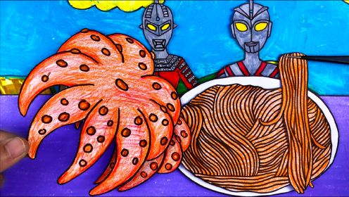 手绘定格动画：艾斯和赛罗一起品尝地球美食，吃好吃的意大利面