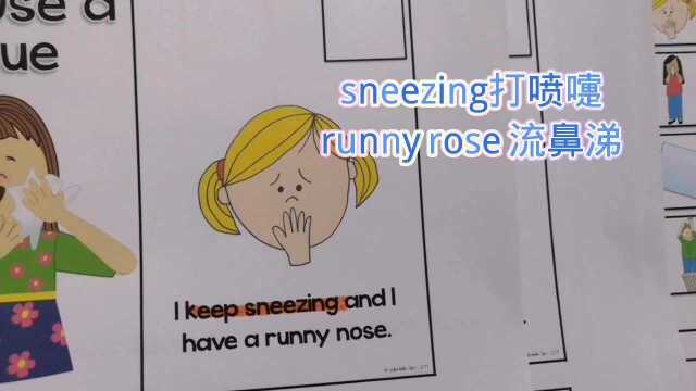 家庭亲子英文互动游戏——i can wipe my nose我会擦鼻子