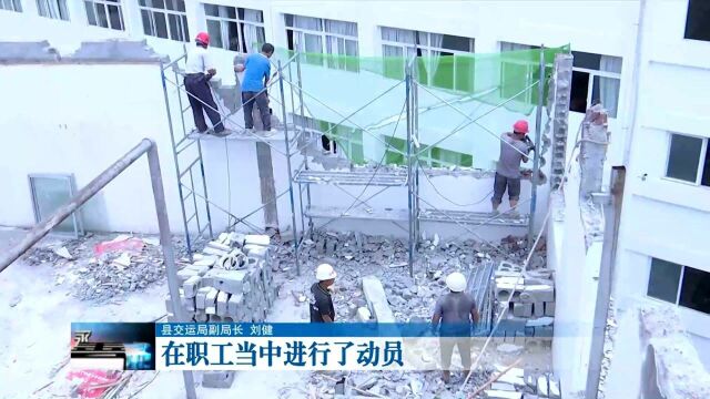 县城区机关单位带头拆除违法违规建筑