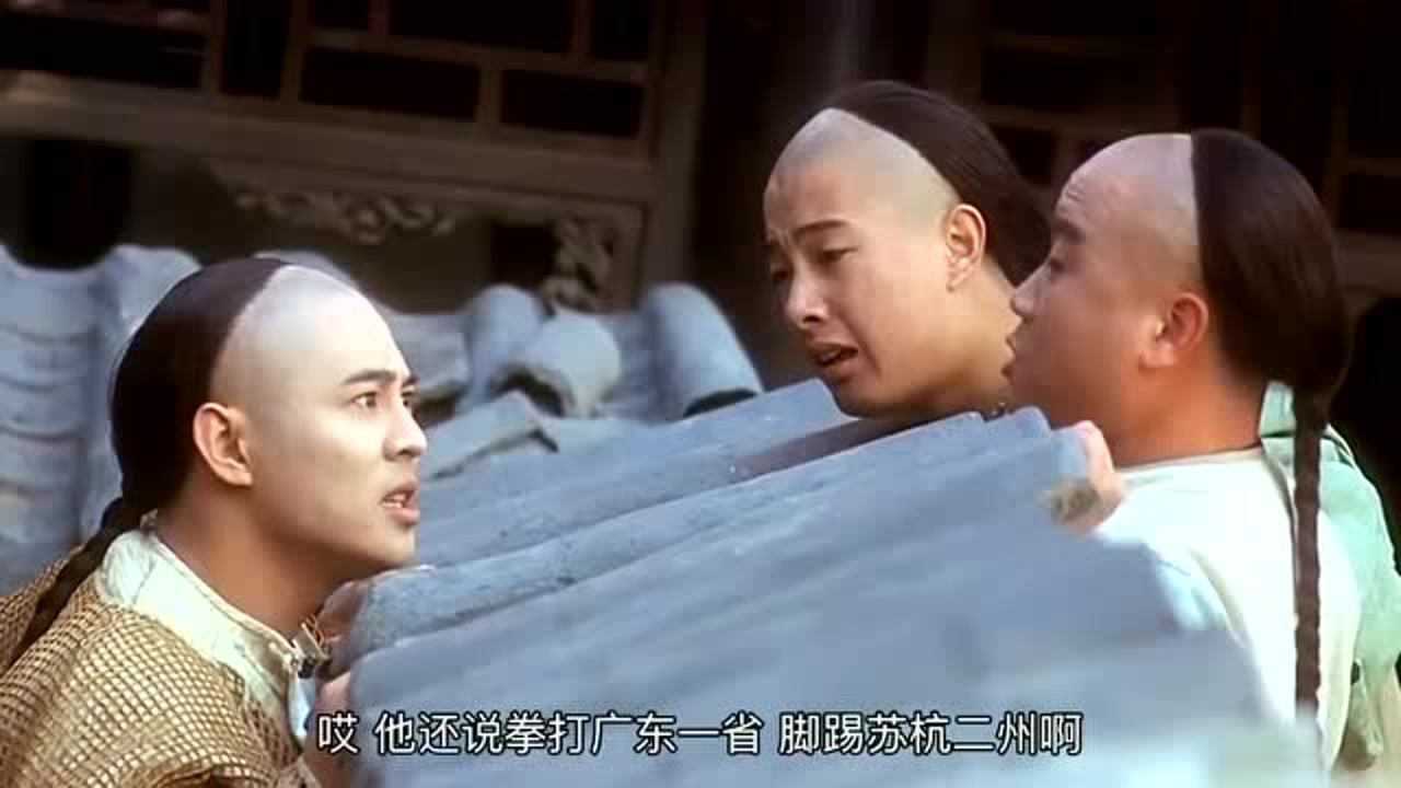 方世玉方世玉对战李小环全程紧张刺激不愧是功夫皇帝