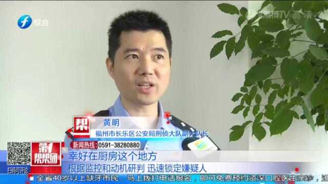 凌晨金铺价值几十万元首饰失窃,警方调取监控,迅速锁定嫌疑人