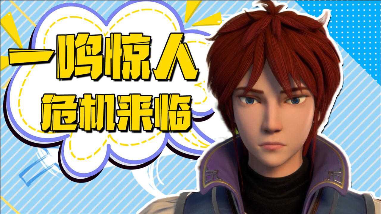 万界法神叶玄炼器水平惊人贾大师叹为观止