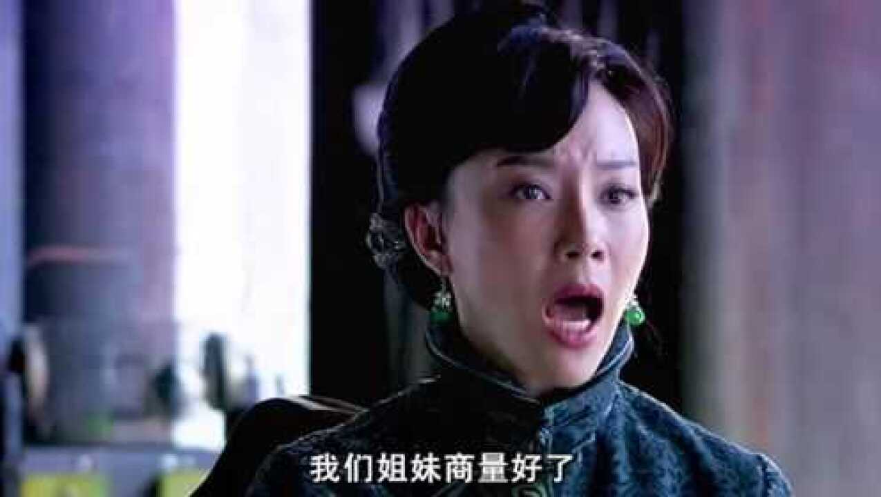 正者无敌姨太太要一起伺候大帅大帅脸都吓绿了