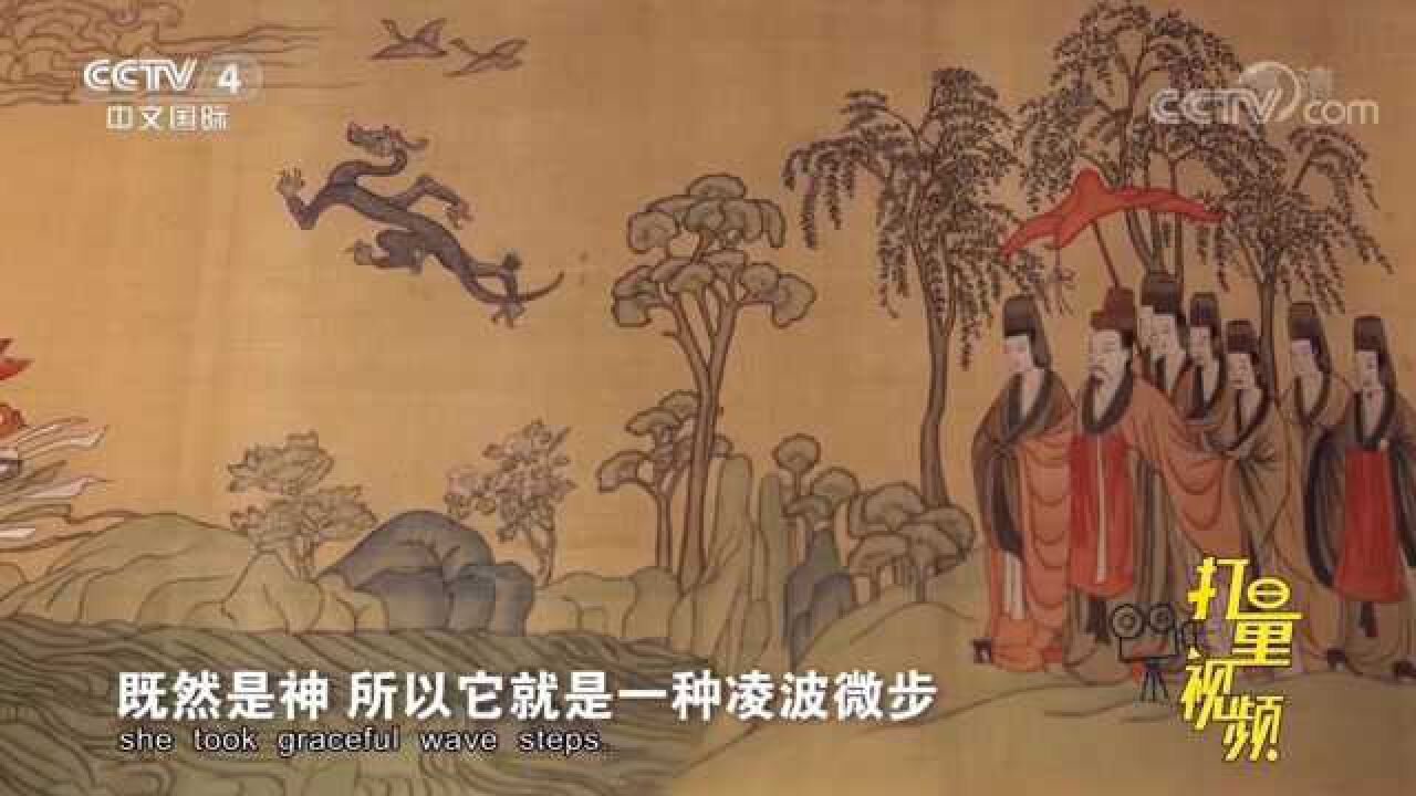 古代中国人怎么走路？了解一下古人顾盼生辉的“走姿”_腾讯视频