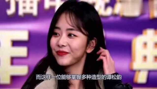 谭松韵“白玉兰”生图曝光,清冷气质太适合她了,如今真的成熟了