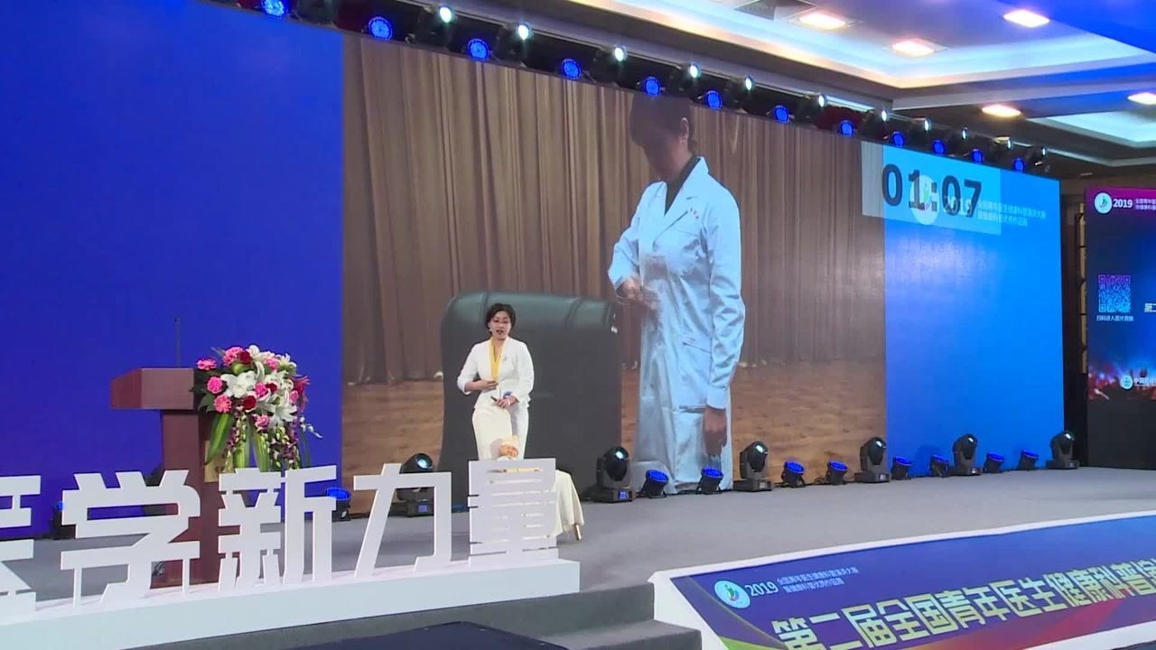 第二届全国青年医生科普大赛总决赛-于微_高清