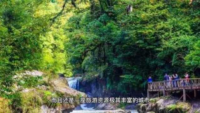 雅安市享有“天然大氧吧”美誉的城市,是一座夏无酷暑的避暑胜地