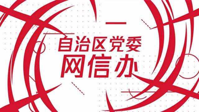 “学党史ⷦ„Ÿ党恩ⷨ𗟥…š走”内蒙古互联网企业建党100周年党史知识竞赛倒计时3天!