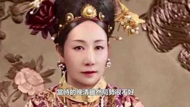 慈禧第五世外孙女照片曝光,百年之后,简直长得一模一样!