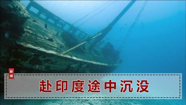 新加坡发现2艘沉船,内有大量中国古瓷器,出现1796年产9门大炮