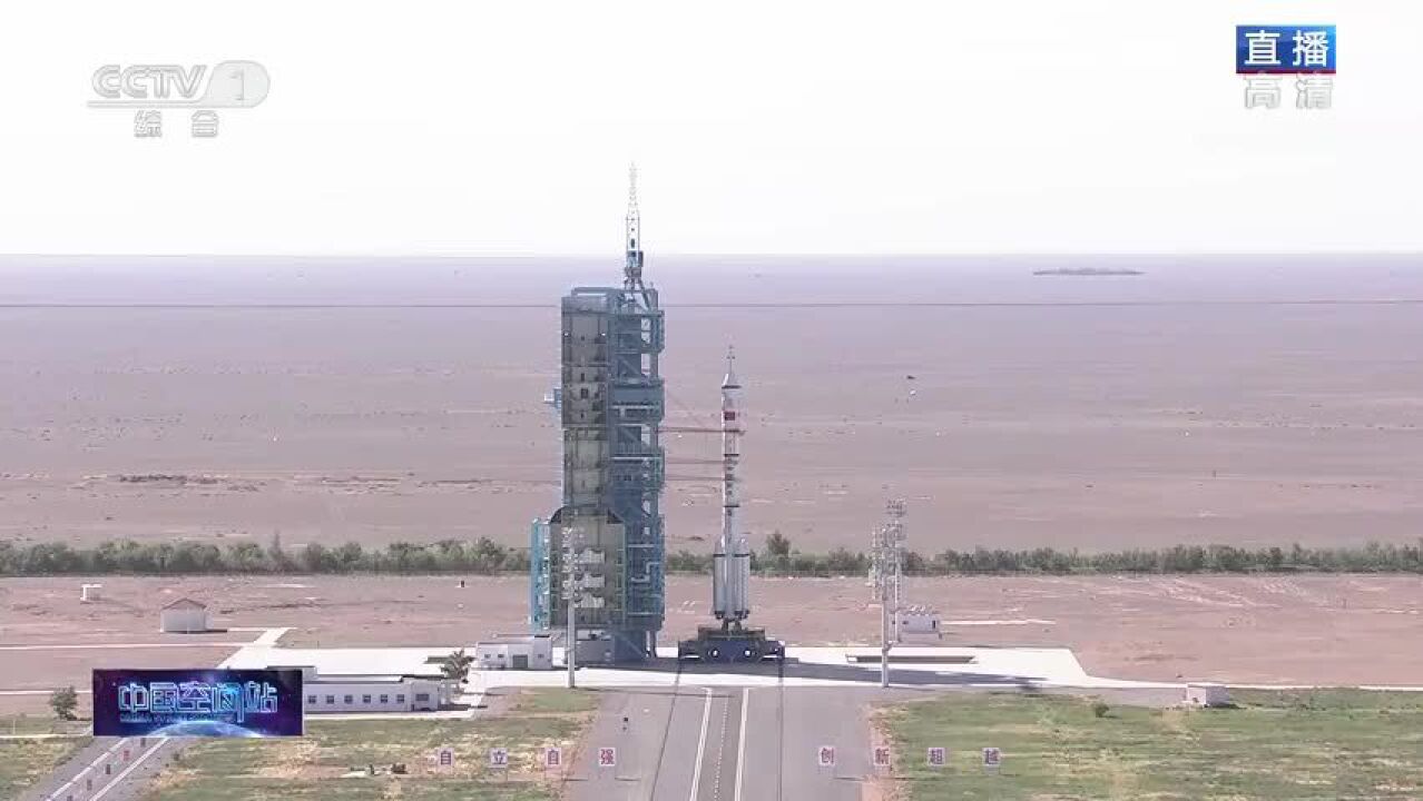 高清1080P神舟十二号发射全程完整回顾_高清