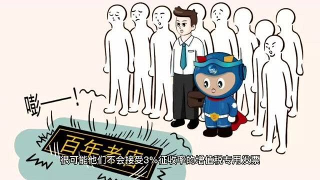 小规模纳税人与一般人纳税人哪个更适合公司?